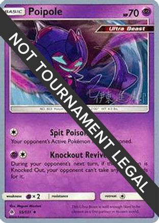 Poipole (55) 055 - Uncommon