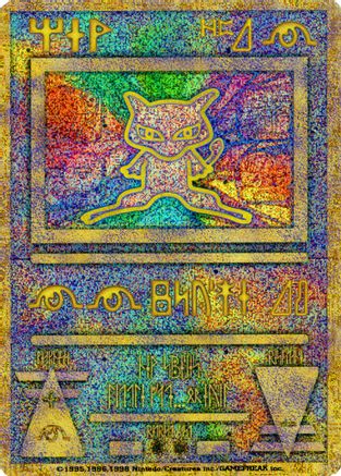 Ancient Mew (Japanese Exclusive Print) 001 - Promo - Holofoil