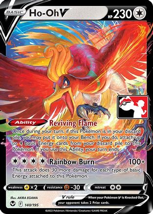 Ho-Oh V 140/195 - Ultra Rare - Holofoil
