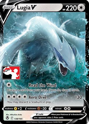 Lugia V 138/195 - Ultra Rare - Holofoil