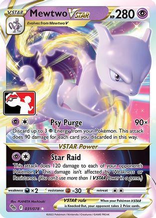 Mewtwo VSTAR 031 - Ultra Rare - Holofoil