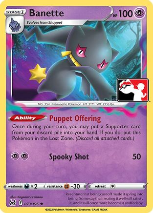 Banette 073/196 - Rare - Holofoil