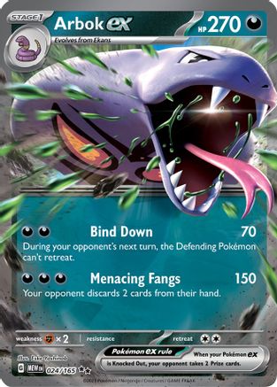 Arbok ex 024/165 - Double Rare - Holofoil