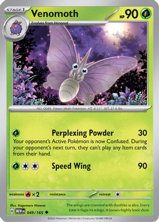 Venomoth 049/165 - Uncommon