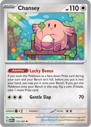 Chansey 113/165 - Rare - Holofoil