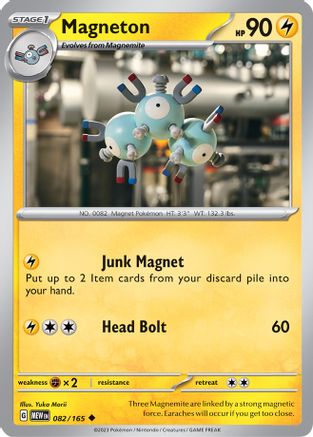 Magneton 082/165 - Uncommon