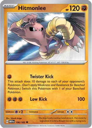 Hitmonlee 106/165 - Uncommon