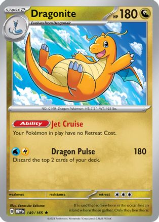 Dragonite 149/165 - Rare - Holofoil