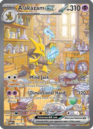 Alakazam ex 201/165 - Special Illustration Rare - Holofoil