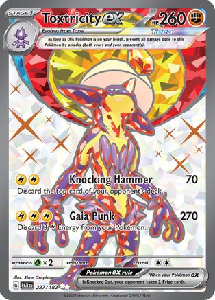 Toxtricity ex 227/182 - Ultra Rare - Holofoil
