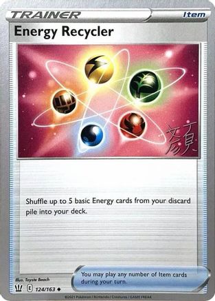 Energy Recycler - 2023 (Shao Tong Yen) - Uncommon