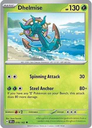 Dhelmise 019/162 - Uncommon