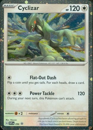 Cyclizar 096 - Promo - Holofoil