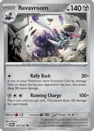 Revavroom 125/167 - Uncommon - Reverse Holofoil