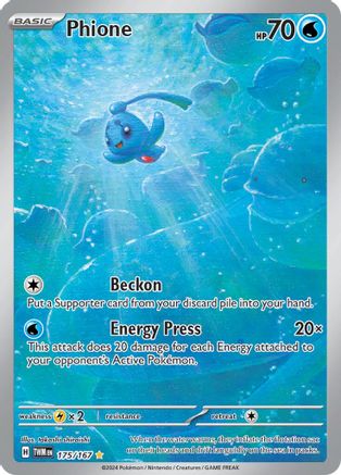 Phione 175/167 - Illustration Rare - Holofoil