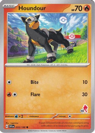 Houndour - Armarouge 39 033 - Common
