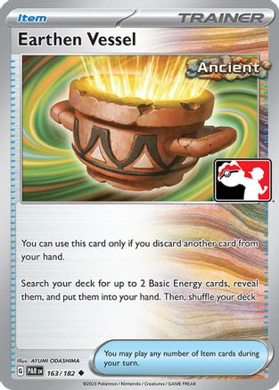 Earthen Vessel 163/182 - Uncommon