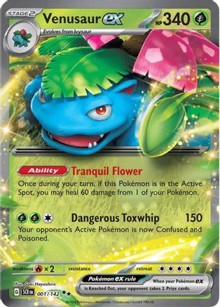 Venusaur ex 001/142 - Double Rare - Holofoil