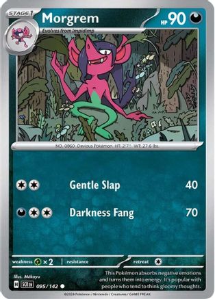 Morgrem 095/142 - Common