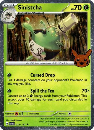 Sinistcha (Cosmos Holo) 022/167 - Holo Rare - Holofoil