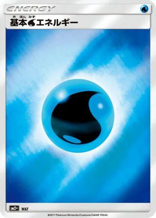 Basic Water Energy - SM2 Facing a New Trial Holofoil