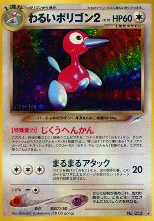 Dark Porygon2 - Darkness and to Light