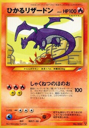 Shining Charizard - Darkness and to Light
