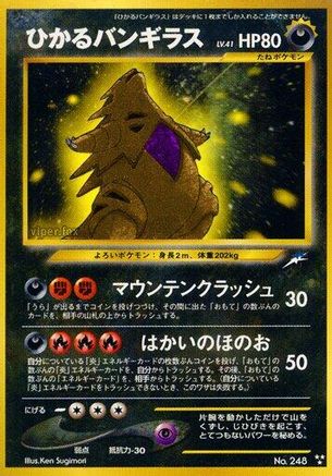 Shining Tyranitar - Darkness and to Light