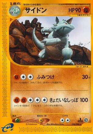 Rhydon - 054/088 (054/088) - Split Earth