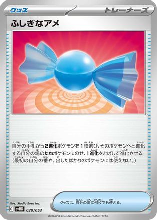 Rare Candy (030/053) - SV Ancient Koraidon ex Starter Deck Build Set