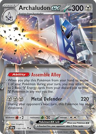 Archaludon ex 130/191 - Double Rare - Holofoil