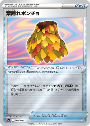 Leafy Camo Poncho (013/020) - sPD Deoxys VSTAR VMAX HighClass Deck