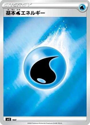 Water Energy (Mirror Holofoil) (WAT) - sp2 VMAX Special Set