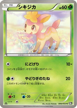 Deerling (006/053) - BW1 Black Collection