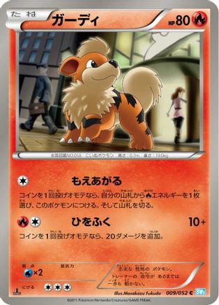 Growlithe (009/052) - BW3 Hail Blizzard