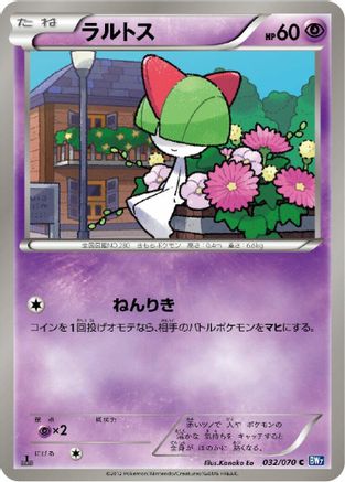 Ralts (032/070) - BW7 Plasma Gale