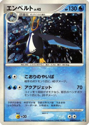 Empoleon - DP1 SpaceTime Creation