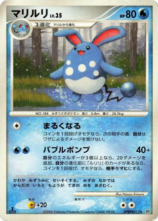 Azumarill - DP1 SpaceTime Creation