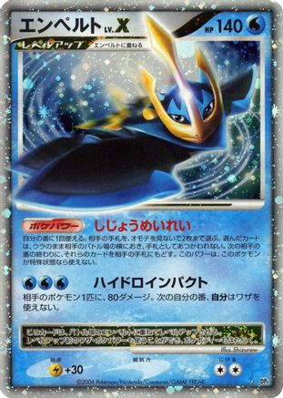 Empoleon LV.X - DP1 SpaceTime Creation