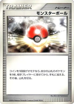Poke Ball - DP1 SpaceTime Creation 1st Edition