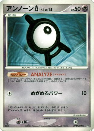 Unown A - DP1 SpaceTime Creation 1st Edition
