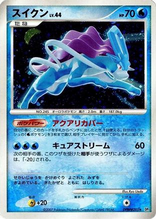 Suicune - DP3 Shining Darkness Unlimited Holofoil