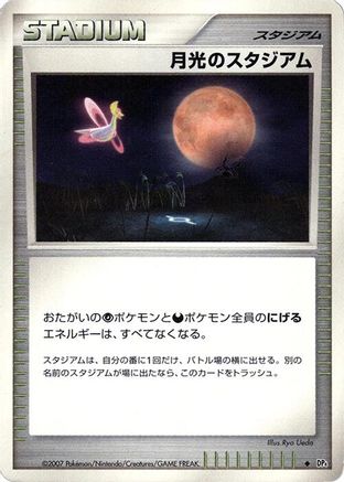 Moonlight Stadium - DP4 Moonlit Pursuit Unlimited