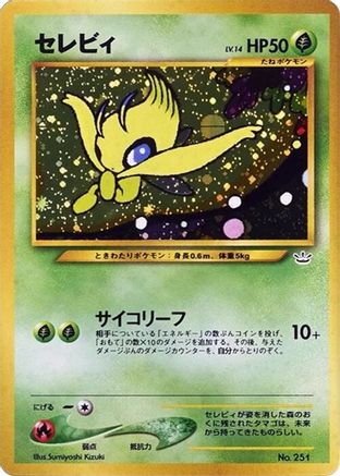 Celebi - Neo Premium File 3