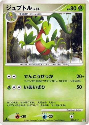 Grovyle (003/017) - Arceus LVX Deck Grass Fire