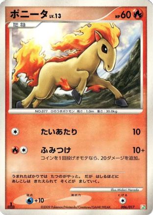 Ponyta (006/017) - Arceus LVX Deck Grass Fire