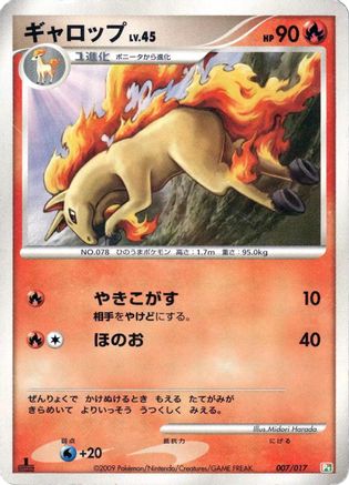 Rapidash (007/017) - Arceus LVX Deck Grass Fire