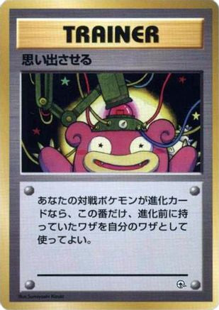 Recall - City Gym Decks