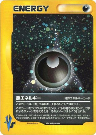 Darkness Energy - Pokemon VS Holofoil