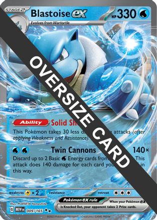 Blastoise ex 009/165 - Double Rare - Holofoil